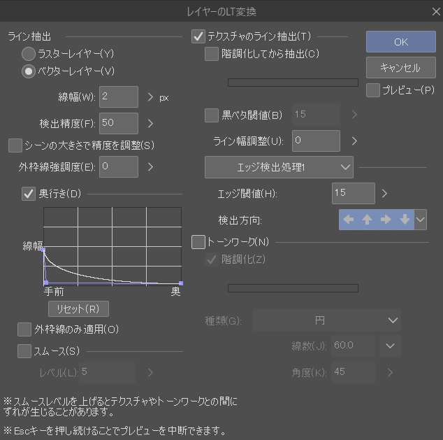 スコップ4種類 3カラー【クリスタ用素材・LT変換用】【fbx】