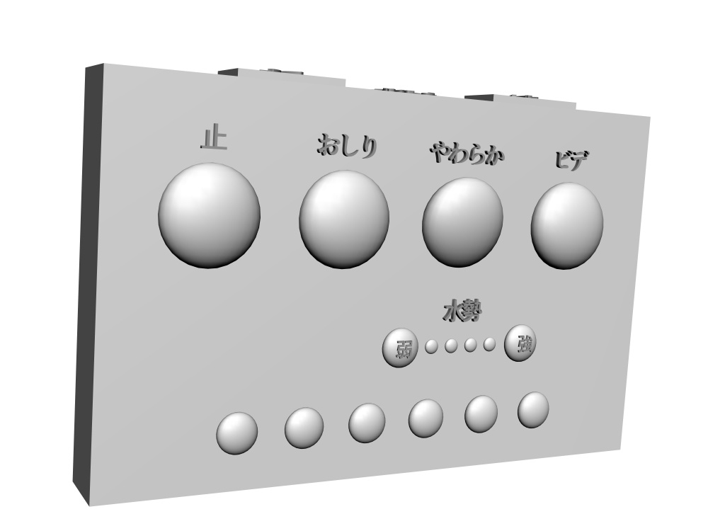 clipstudio用 【3D】洋式トイレ