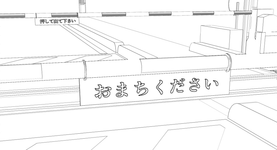 clipstudio用【3D】踏切