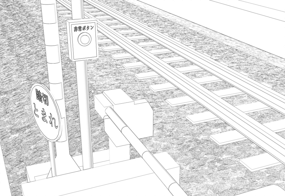 clipstudio用【3D】踏切