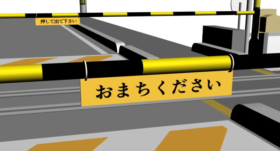 clipstudio用【3D】踏切