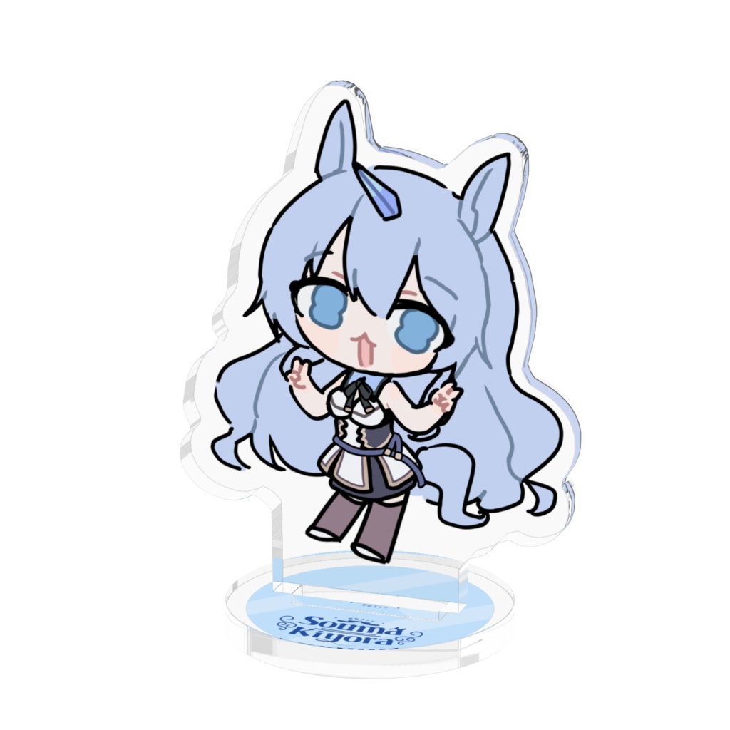 蒼馬きよら アクリルスタンド 2