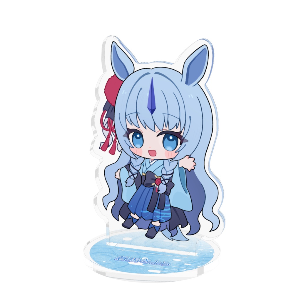 【アクリルスタンド】蒼馬きよら 袴衣装xロングヘア