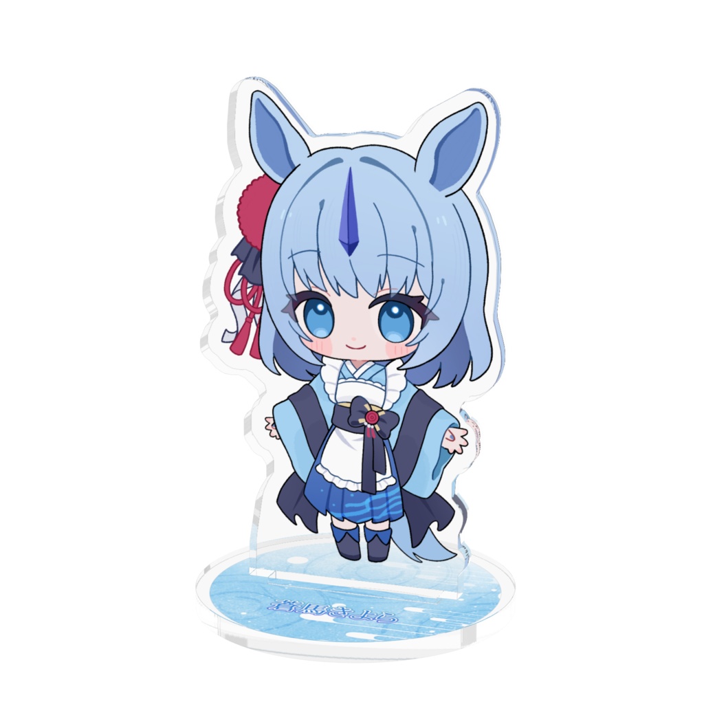 【アクリルスタンド】蒼馬きよら 袴衣装xショートヘア