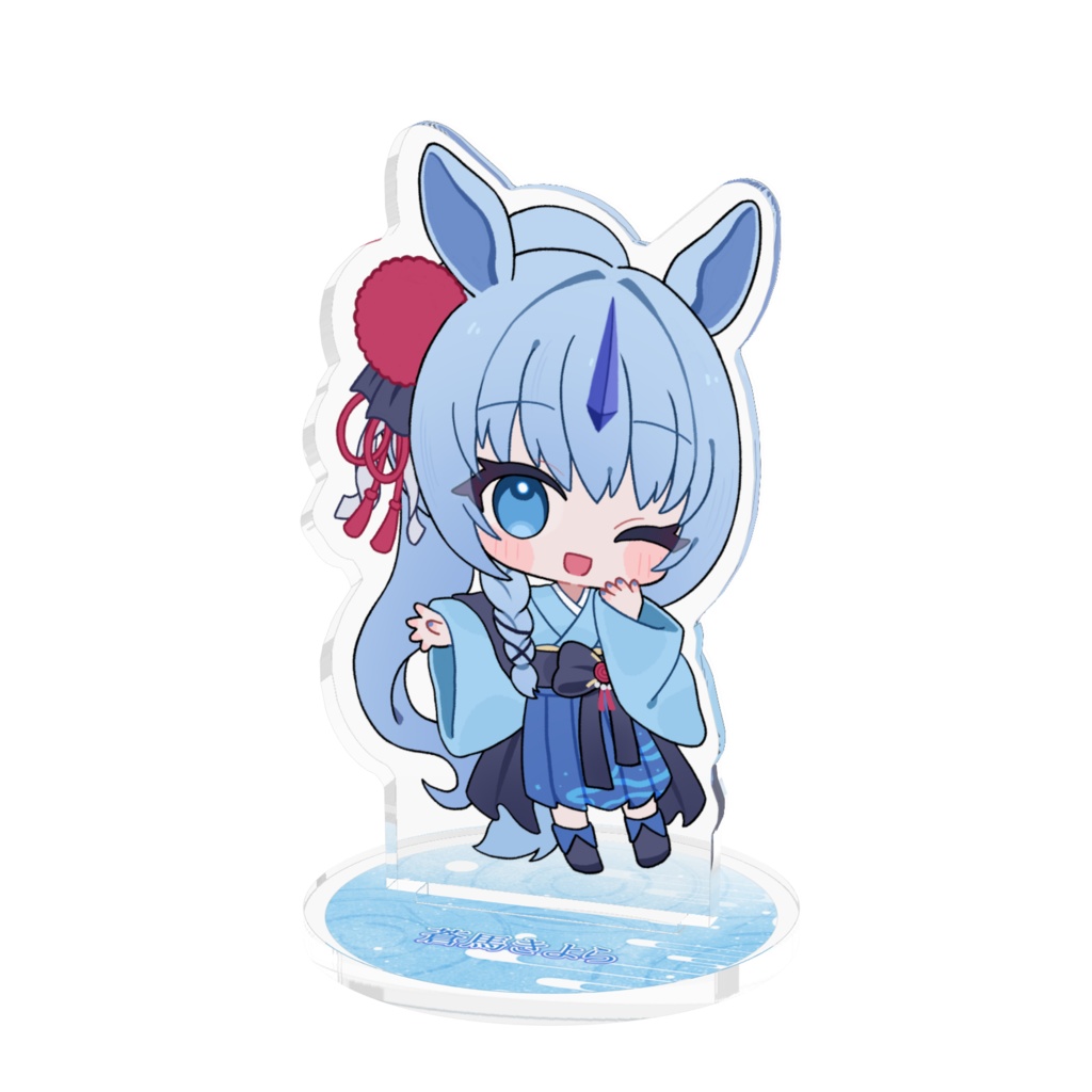 【アクリルスタンド】蒼馬きよら 袴衣装xポニーテール