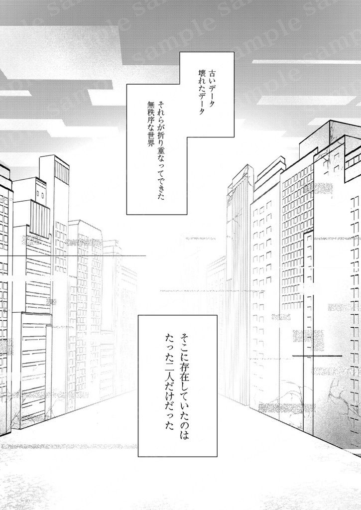 【紙版】NO SIGNAL_S