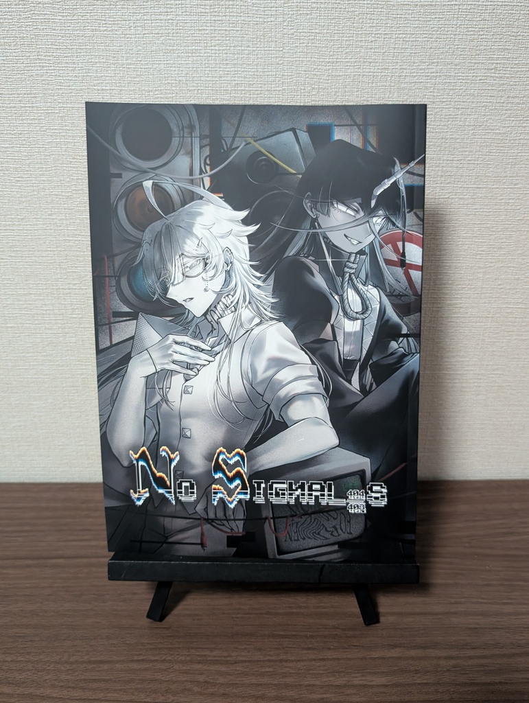 【紙版】NO SIGNAL_S
