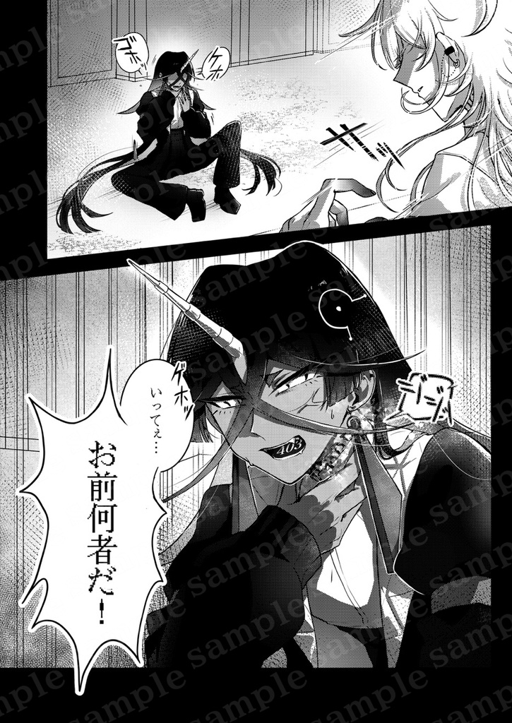 【紙版】NO SIGNAL_S