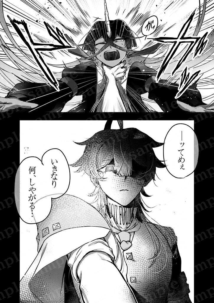 【紙版】NO SIGNAL_S