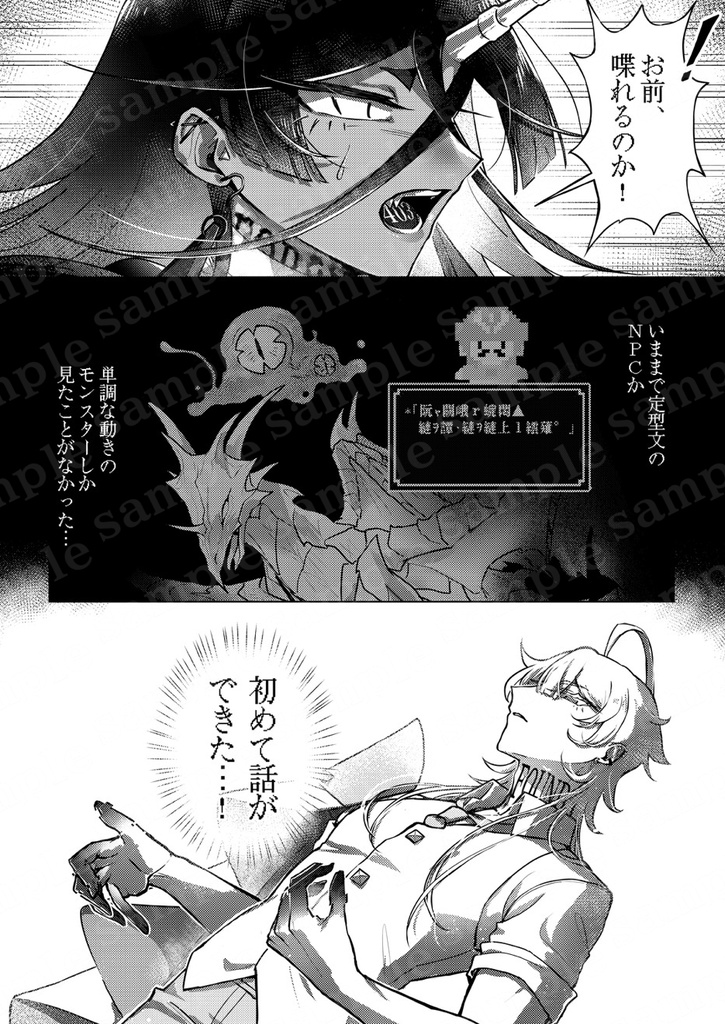 【紙版】NO SIGNAL_S