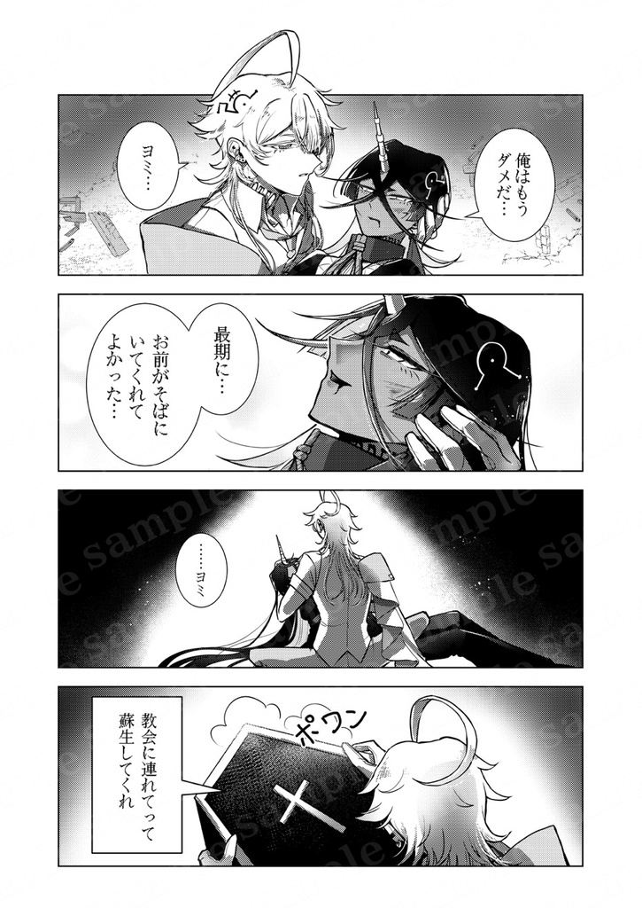 【紙版】NO SIGNAL_S