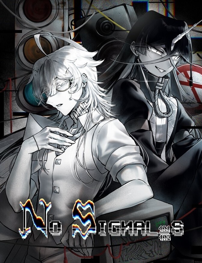 【電子版】NO SIGNAL_S