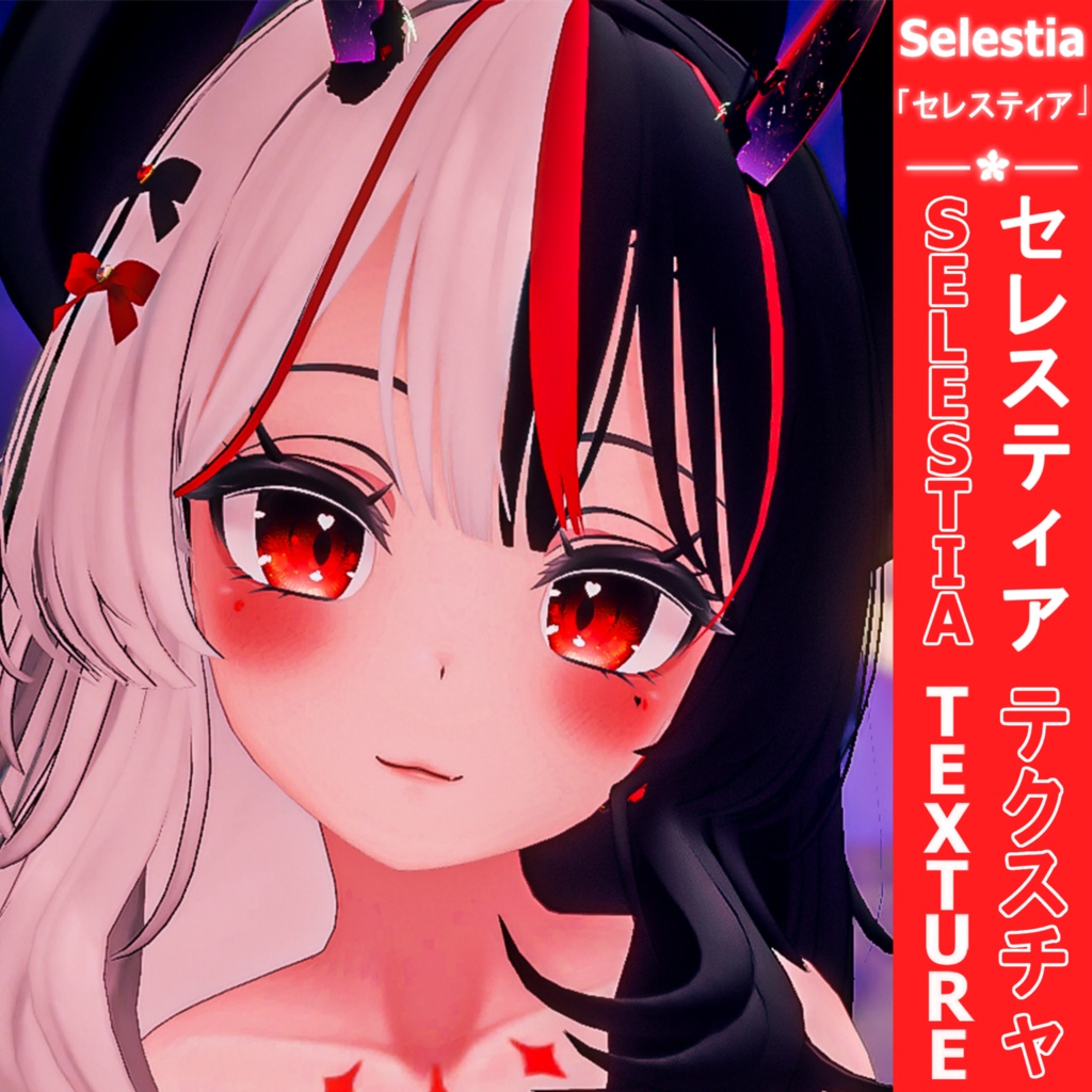 Selestia Eye,Face,Body Textures/「セレスティア」アイ/フェイス/身体 テクスチャー
