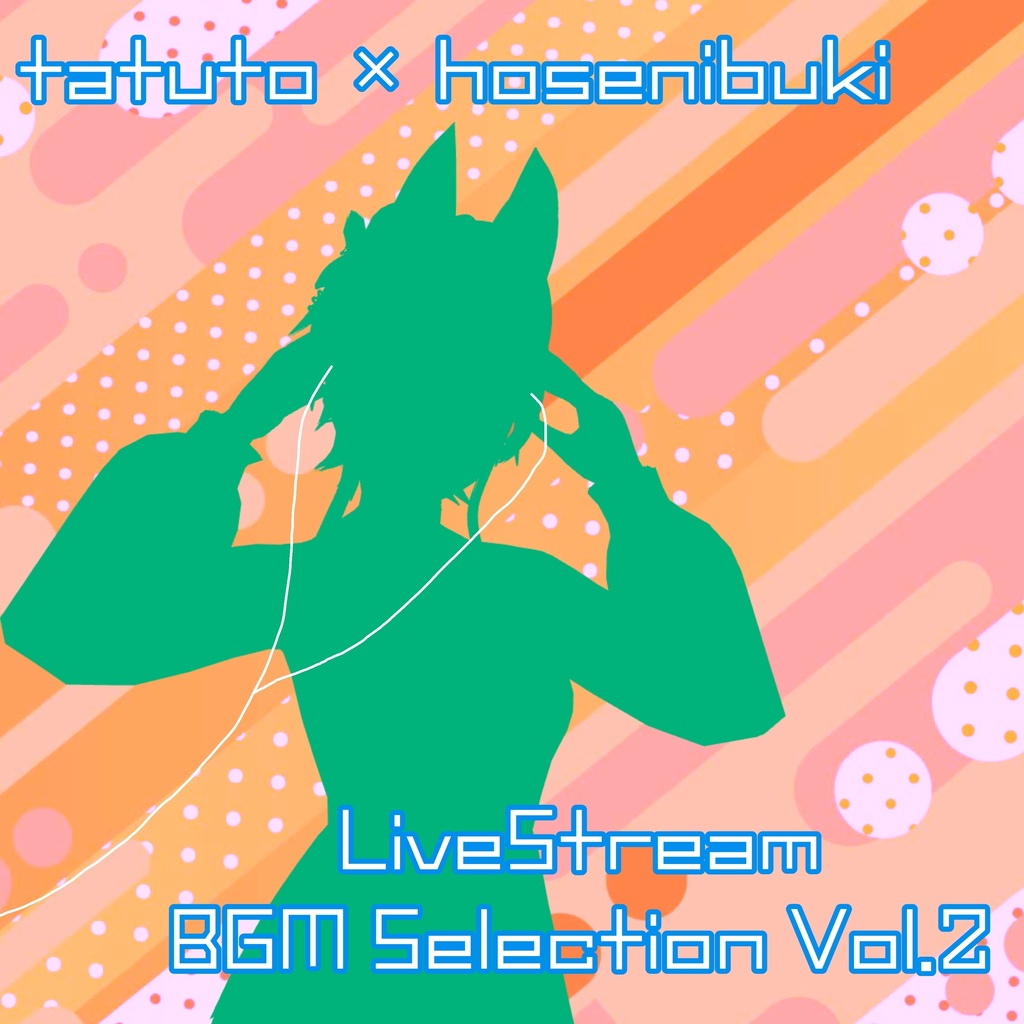 【Free DL】hosenibuki×tatuto -LiveStreamBGMSelection- Vol.2【投げ銭有】