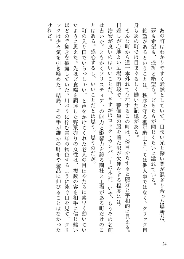 I wish you a happyー