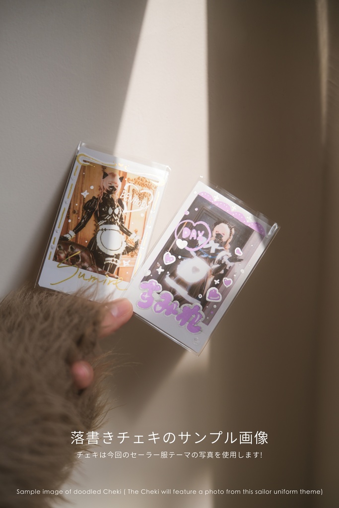 【売り切れ】写真集《きせつのテクスチャ》