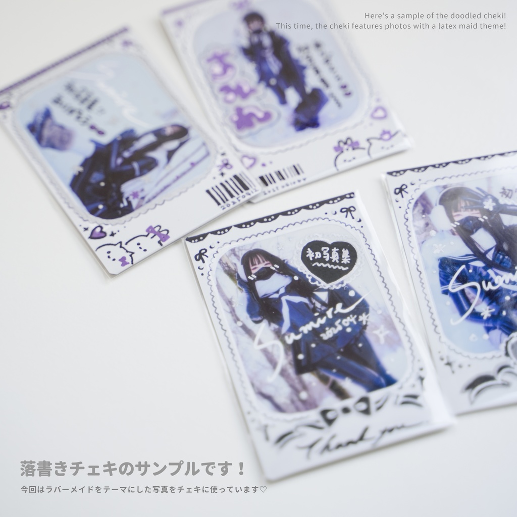 【売り切れ】コス1周年記念写真集《THE ROLE I SERVE》