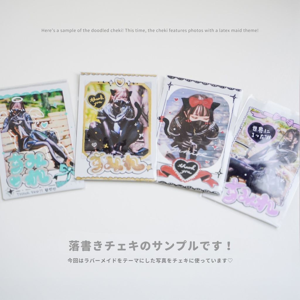 【売り切れ】コス1周年記念写真集《THE ROLE I SERVE》