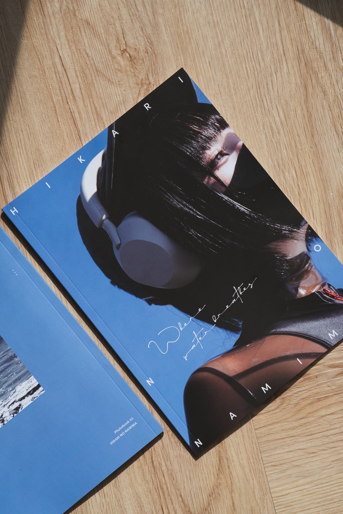 写真集《光の波間 Where Water Breathes》