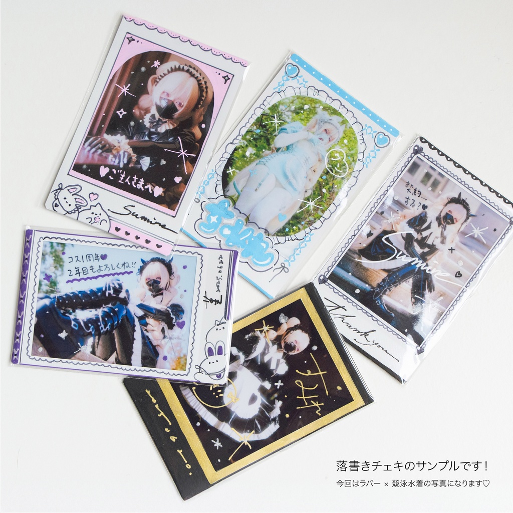 チェキ|ラバー × 競泳|期間限定予約♡