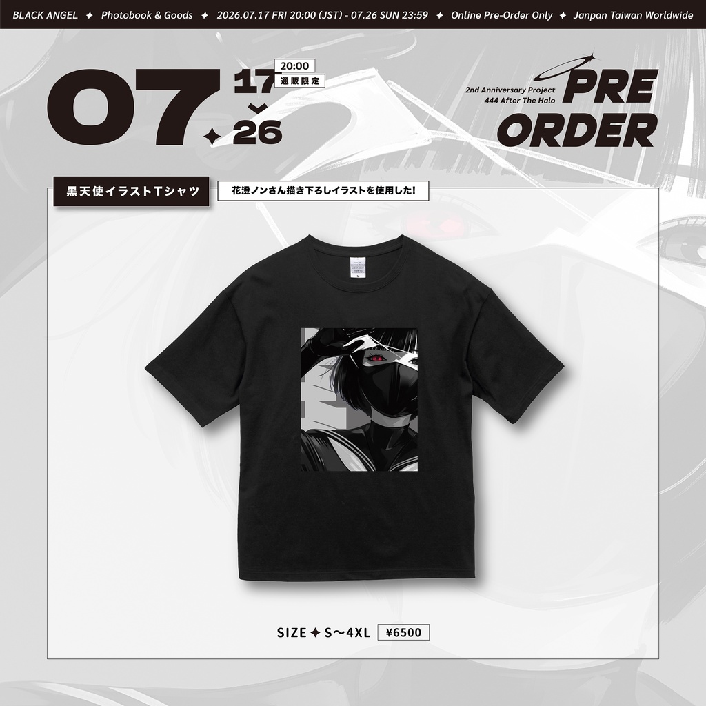 𝑵𝒆𝒘|黒天使イラストTシャツ