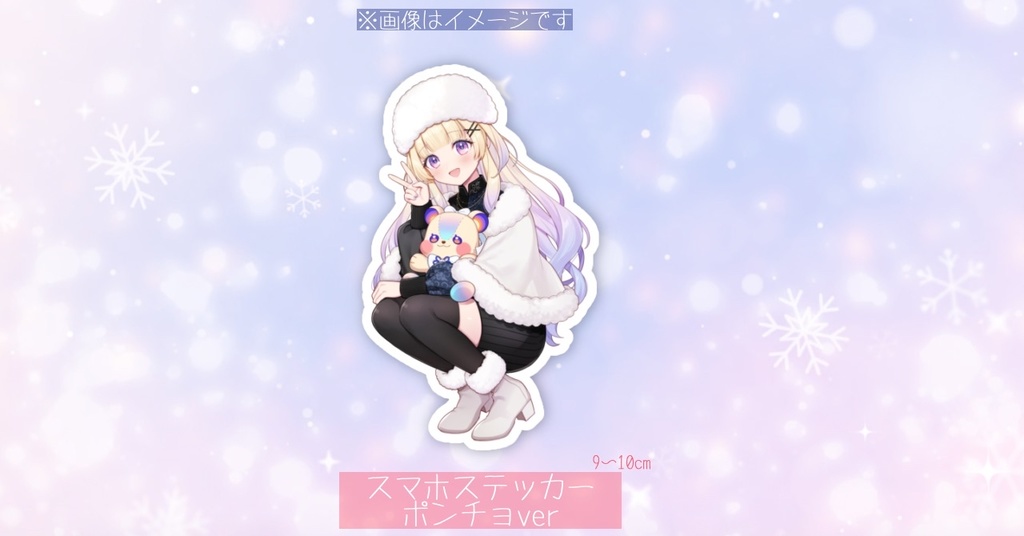 【2025年生誕記念グッズ】楽々浦ちある 日雑貨