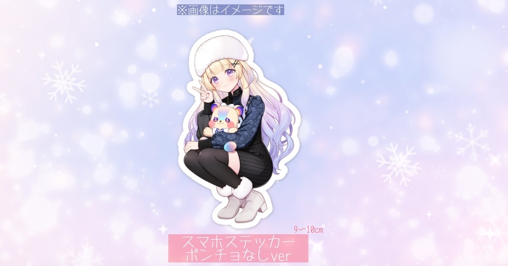 【2025年生誕記念グッズ】楽々浦ちある 日雑貨