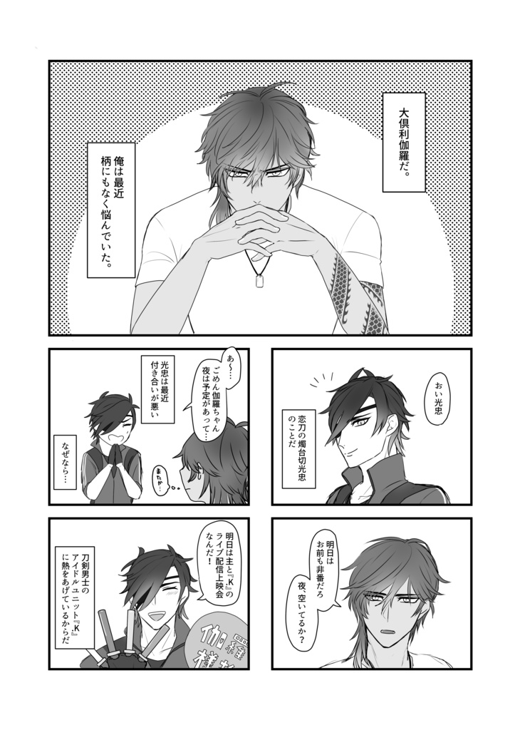 歌って踊れる何がすごい!?