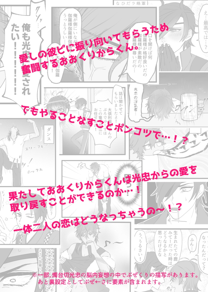 歌って踊れる何がすごい!?