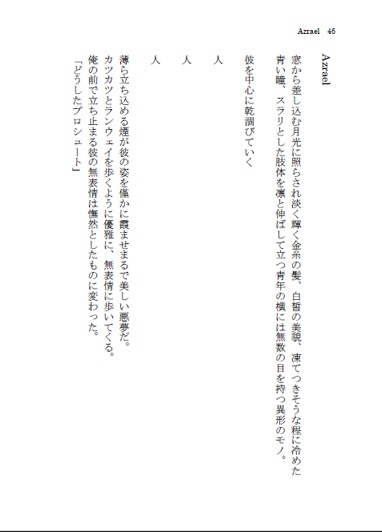 La mia vita migliore