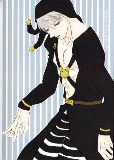 La mia vita migliore