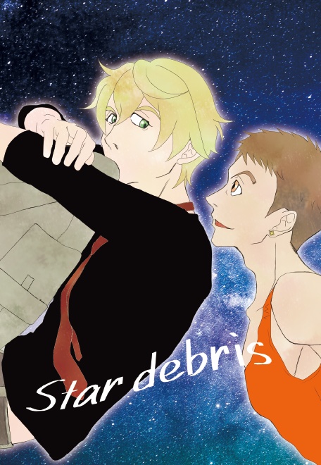 Star debris
