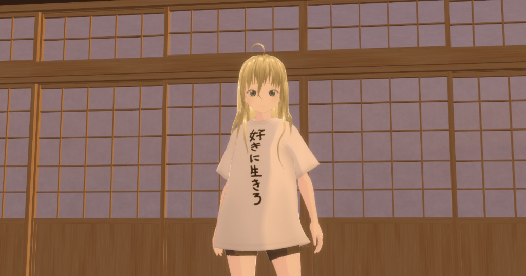 【無料】好きに生きろ少女【VRM】