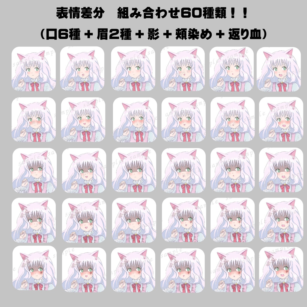 【無料あり】フリー立ち絵素材 ペルシャ猫風の少女【有料版はIRIAM対応】