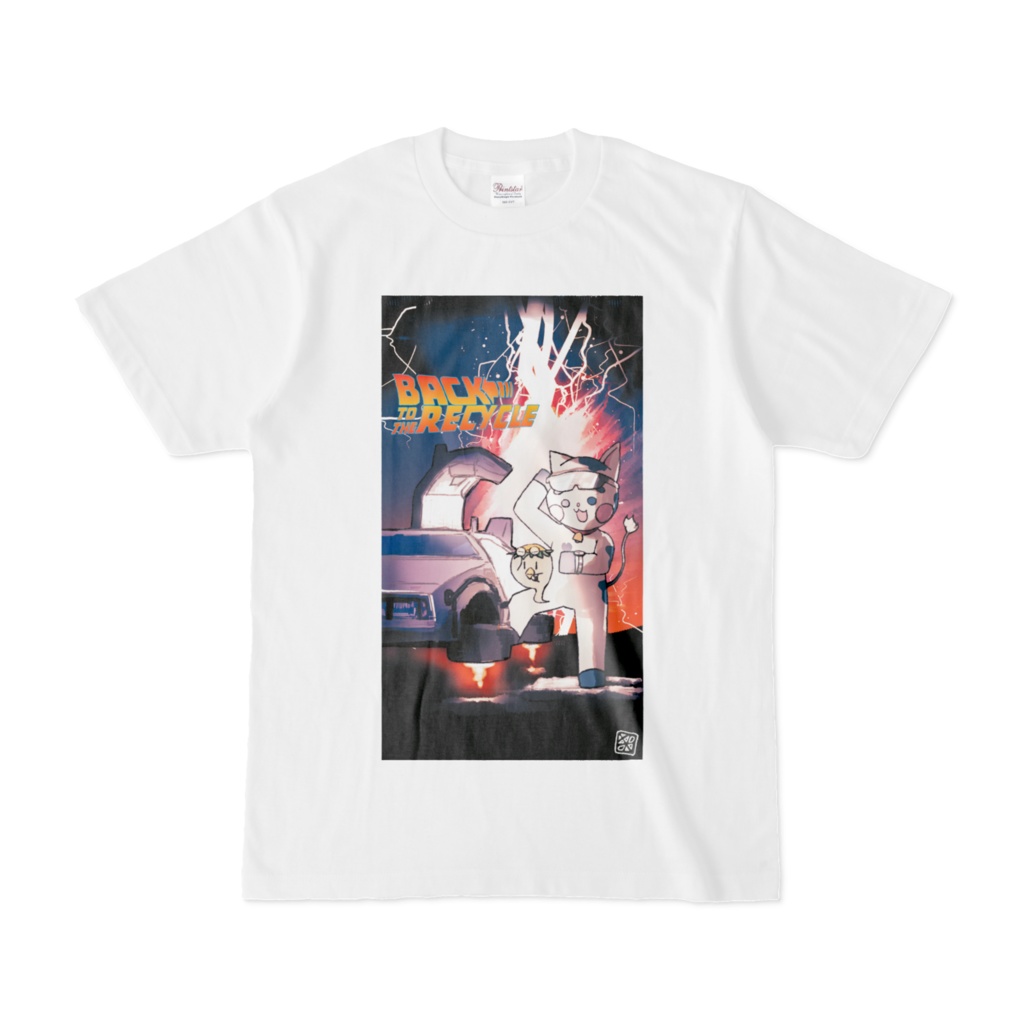【あとり作】『BACK TO THE RECYCLE』Tシャツ