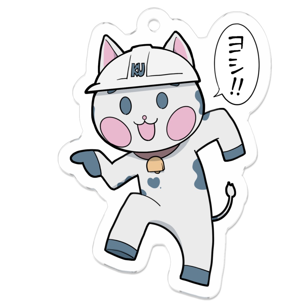 【あとり作】仕事くーにゃんアクリルキーホルダー