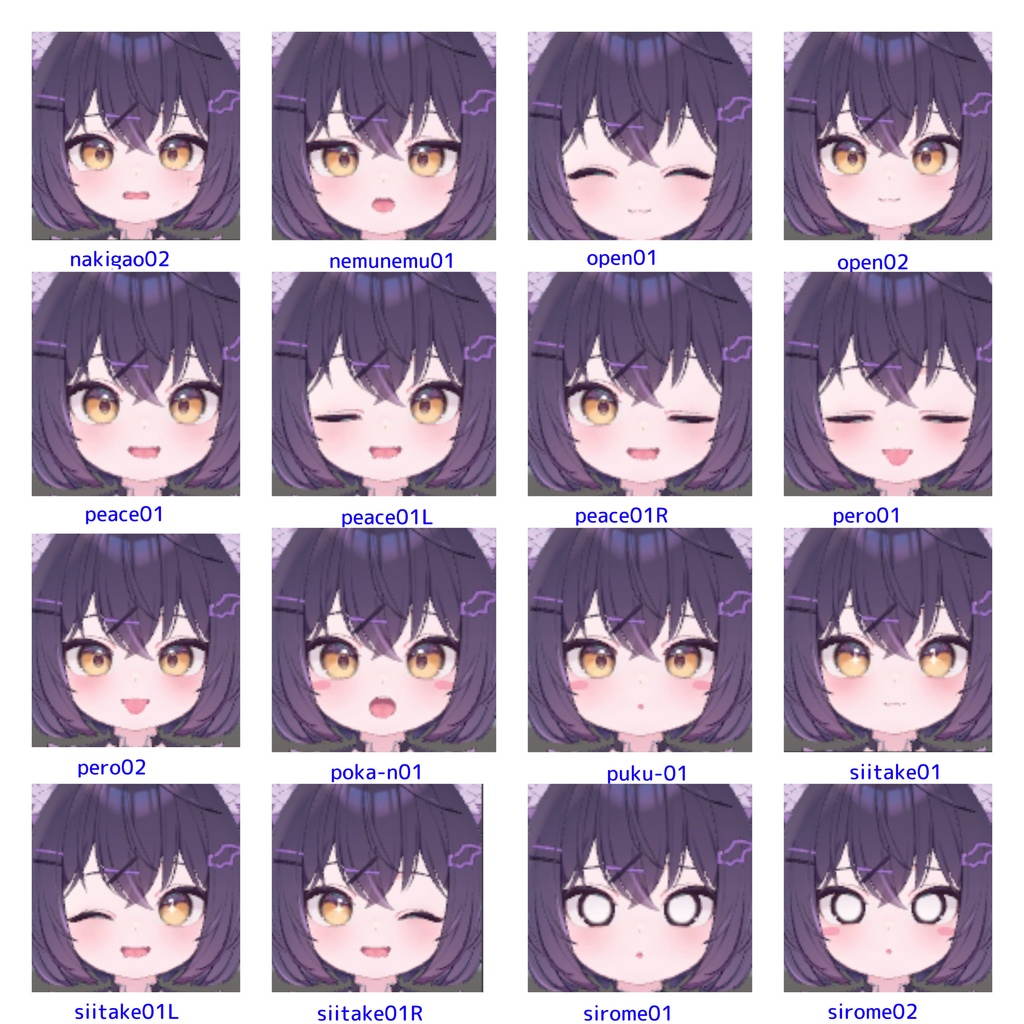 ちびちょこ(ショコラの表情セット)【Chocolat】