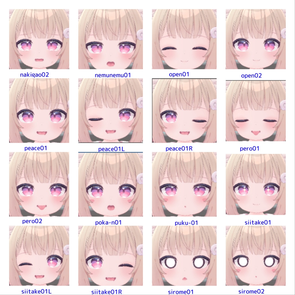 ちびしふぉ(Chiffon表情セット)