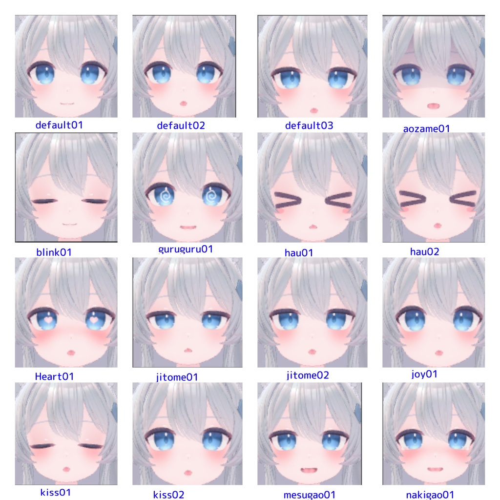 ちびらい(Lime表情セット)