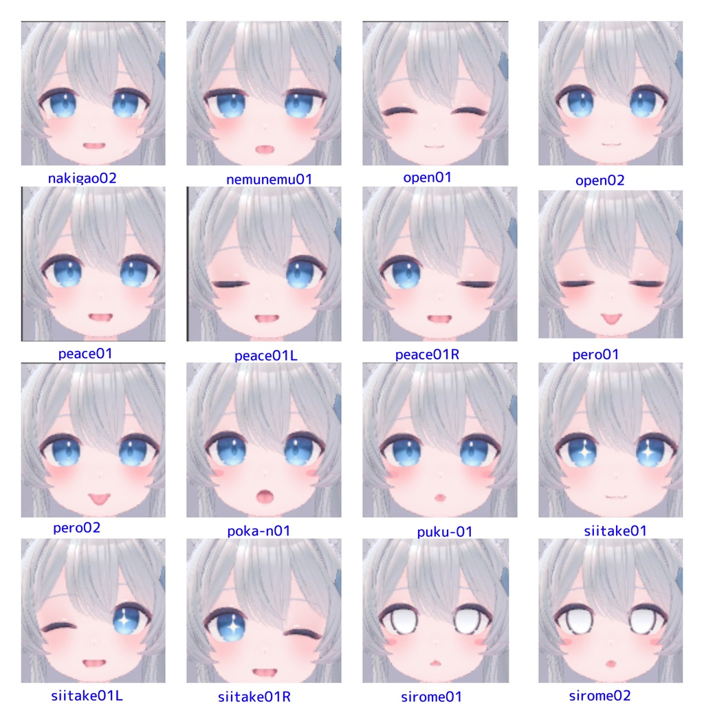 ちびらい(Lime表情セット)