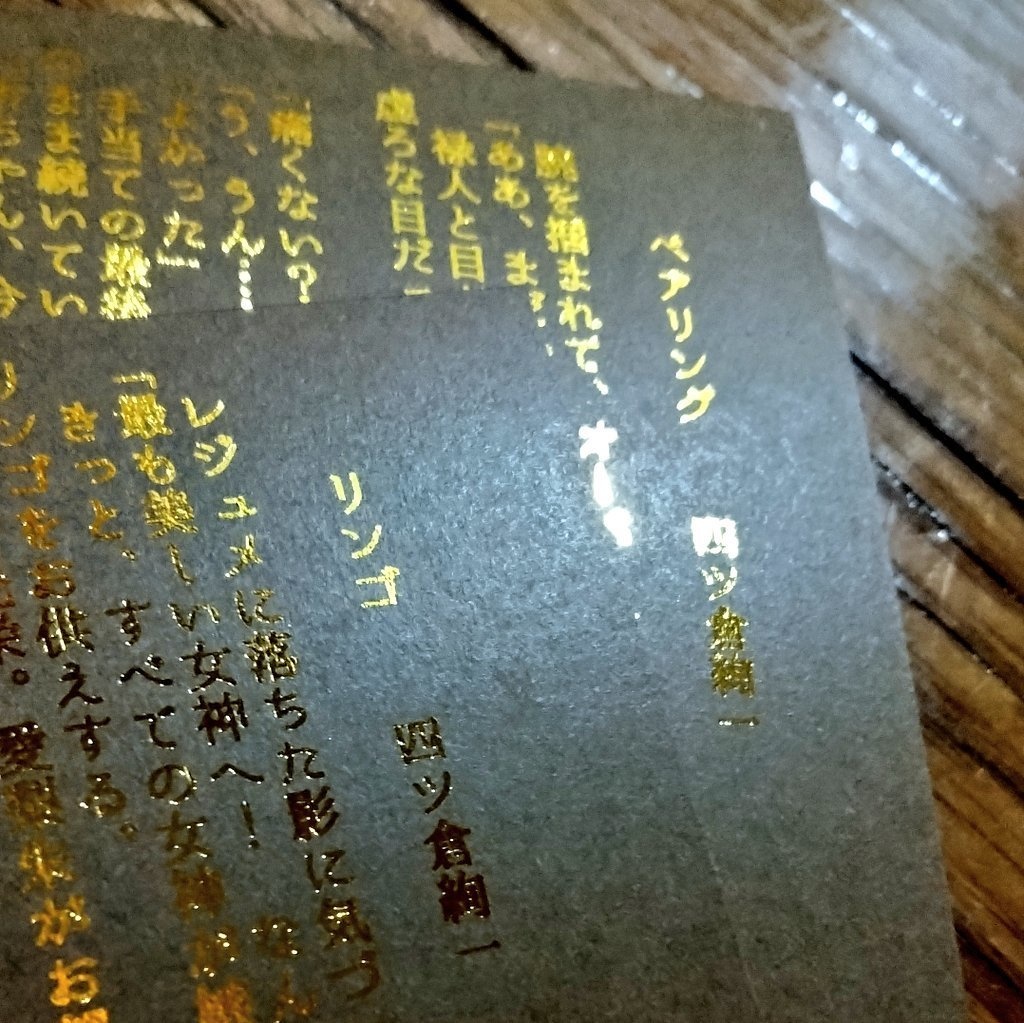 クソデカ感情短編おみくじ全10編セット