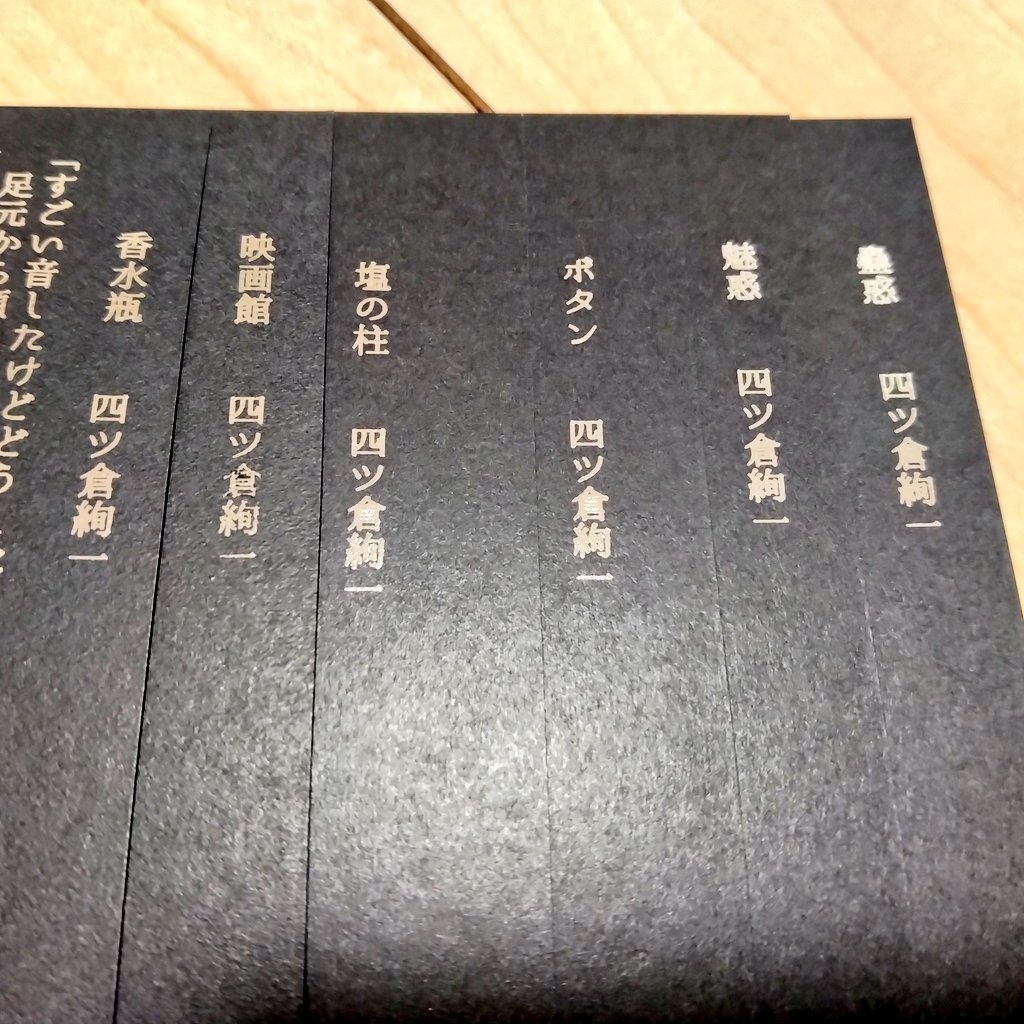 クソデカ感情短編おみくじBL