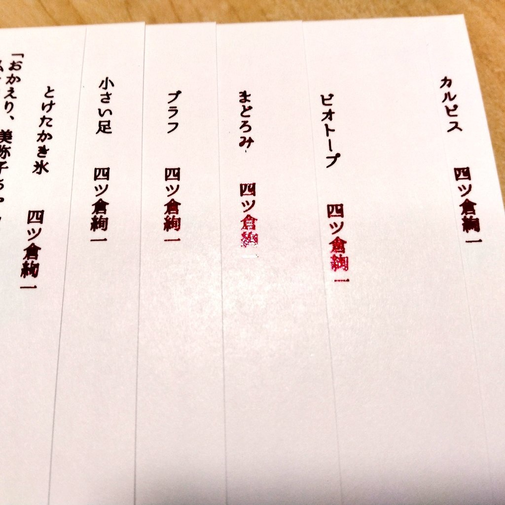 クソデカ感情短編おみくじ百合