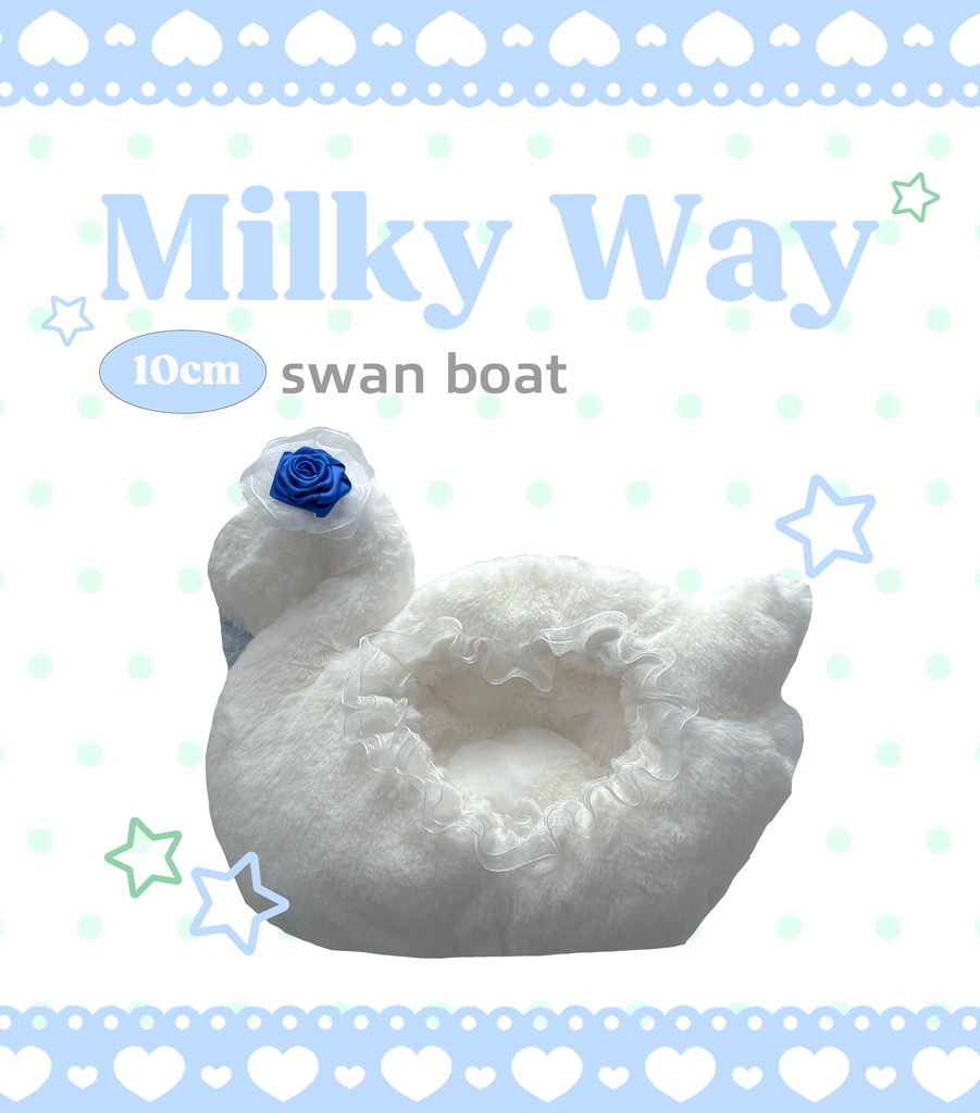 swan boat