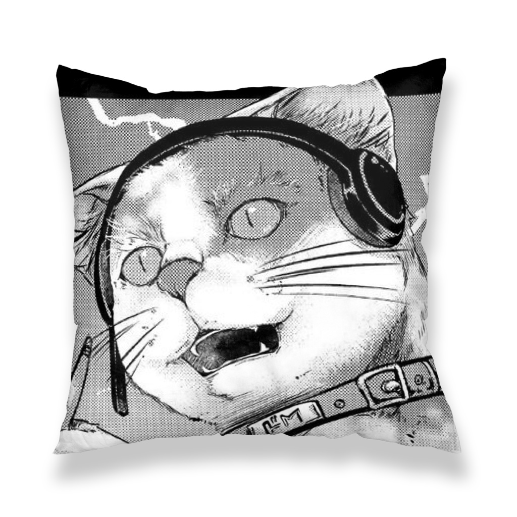 クソリプ猫さんクッションカバー