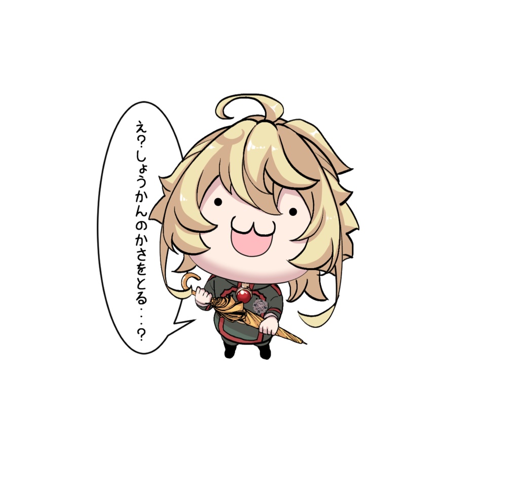 ちびターニャちゃんアンブレラマーカー