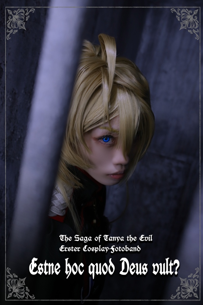 幼女戦記コスプレミニ写真集【Estne hoc quod Deus vult?】
