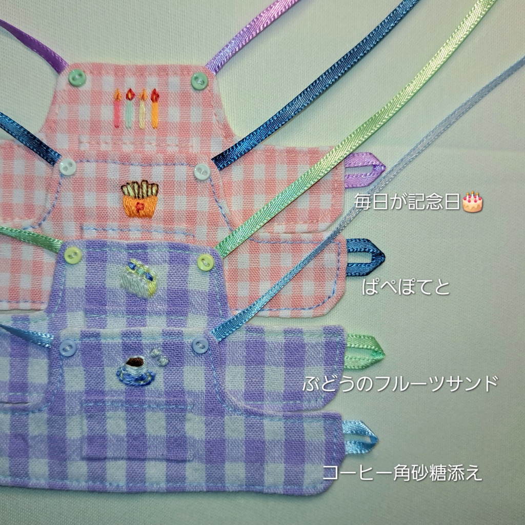 エプロン三角巾セット(6色)