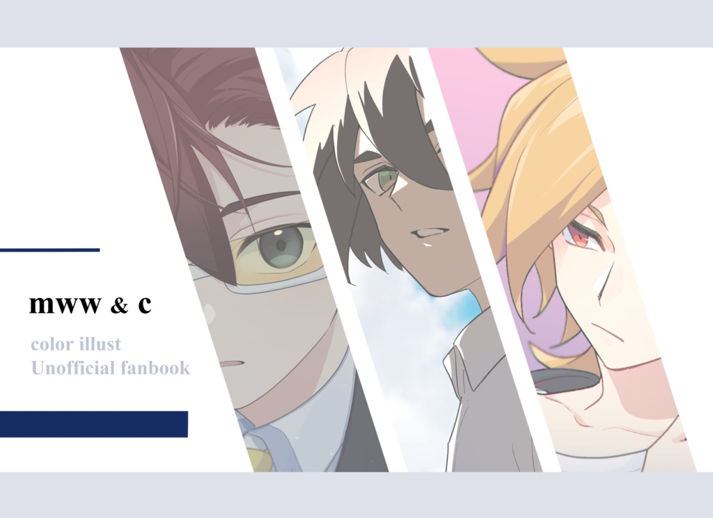 【ダン戦】イラスト本