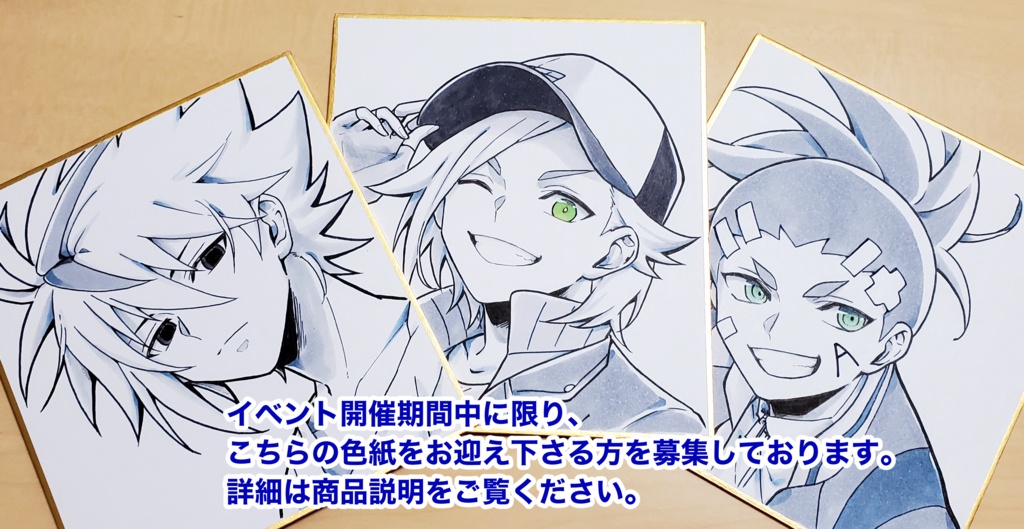 ベイバ ソル師弟 イラスト本 Ningle Booth